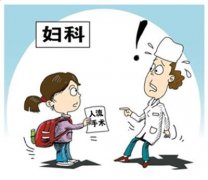 成都人流去哪家医院好