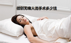 ɶҽԺҪǮ