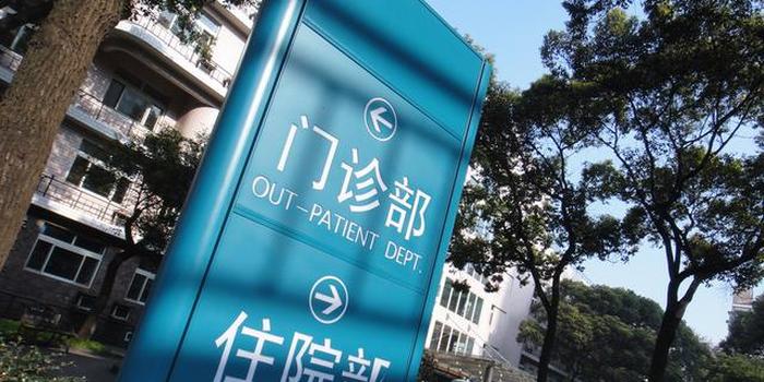 �ɶ���ʹ�����ļ�ҽԺ���