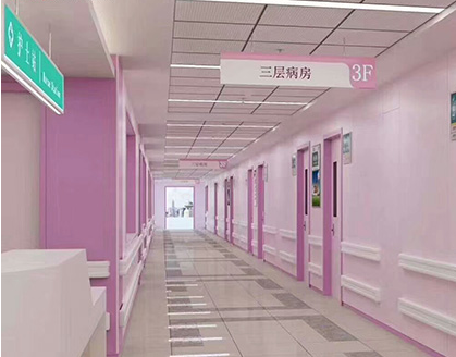 做无痛人流选哪家医院好